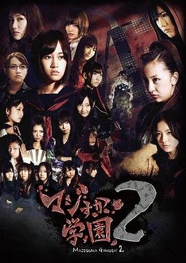 女神降临下载全集