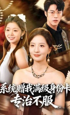 斗罗大陆第146集在线播放网站下载安装