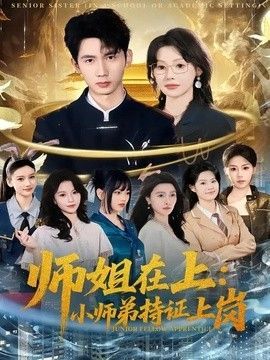 火影506集