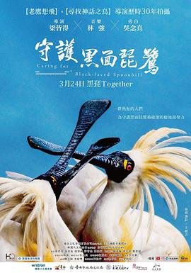 钟南山院士身高数据