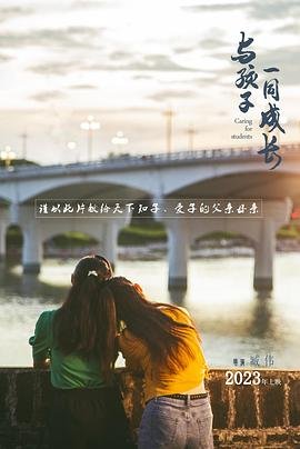 电影《火遮眼》网盘链接在线观看高清版下载安装
