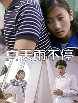 倾心相印全集完整版免费观看电视剧