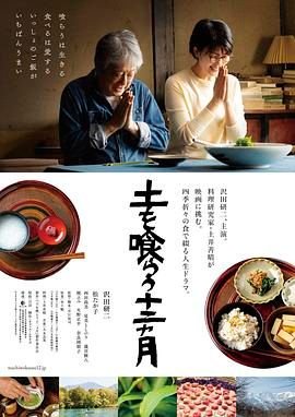 网球王子ova全国大赛篇日语版