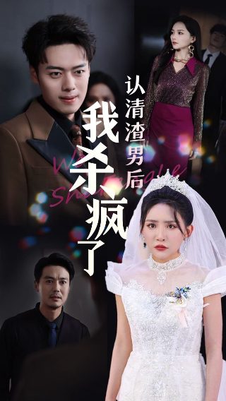狂龙归来剧情介绍