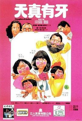 燕云台剧情介绍电视剧演员表大全