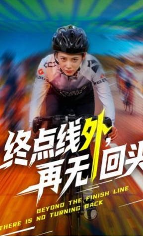 结界师百度网盘资源下载