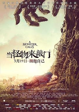 斗罗大陆4百科百科大全