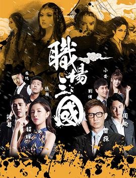 《雷锋的故事》16个词语是什么意思