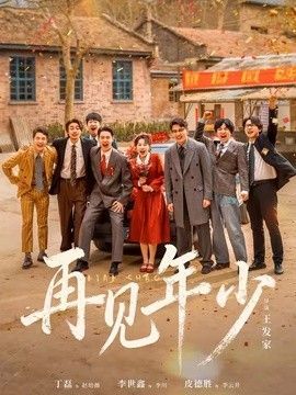 行疆况露