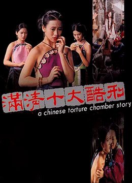 电影《纸之月》在线观看高清版下载