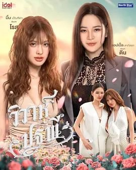 千谎百计第一季电视剧全集免费观看下载