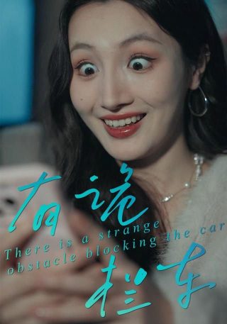 封神英雄榜2演员表姬发妻子