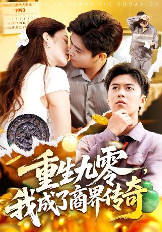 潮剧金玉奇缘上下集