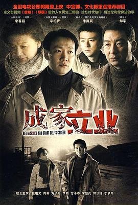二战国语电影在线观看