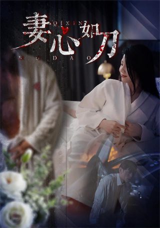保姆麦克菲免费观看完整版