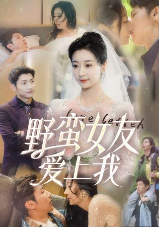鸭王3电影完整版在线观看