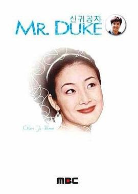 收税人女演员