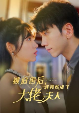 第96奥斯卡颁奖