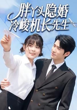 神魄全集播放免费观看下载高清