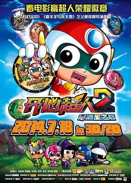 恐龙王 720p