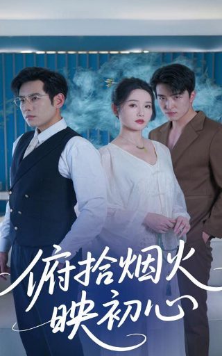 果宝特攻3游戏在线观看全集免费版