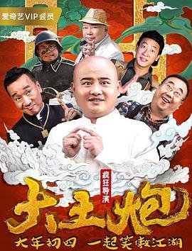 好男人看视频在线观看免费