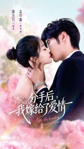 心动的瞬间电视剧大结局在线观看全集