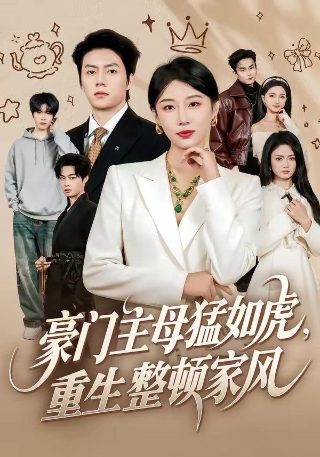 红与黑的简介英文版50字