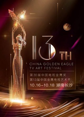 三国演义是真实的历史吗