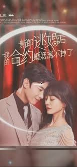歌曲《春天里》原唱歌词是什么歌名