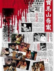 龙王殿109集在线观看免费