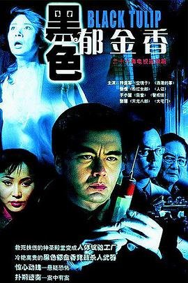 总而言之第一季在线