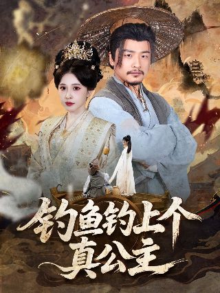花开山乡第五集