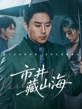 监狱风云2粤语版爱奇艺在线观看全集