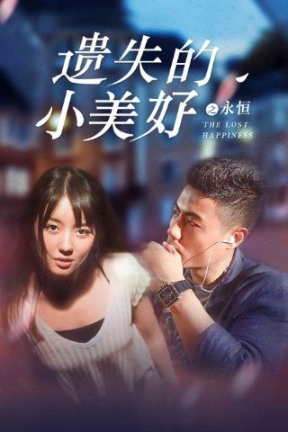 苏联电影《三个朋友》在线观看中文版免费高清