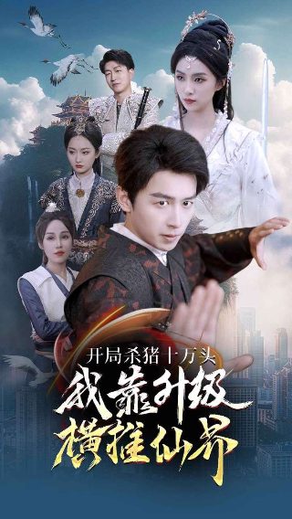 电视剧《甜蜜》在线观看全集免费高清视频