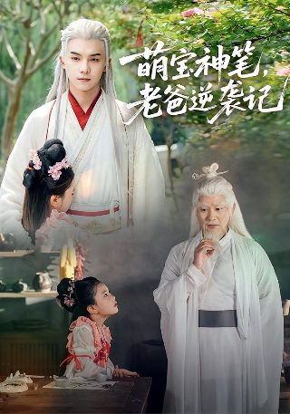 绝命后卫师百度云网盘
