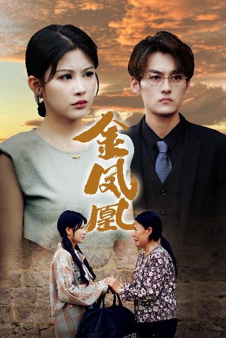 大话西游第二部主演名单是谁啊
