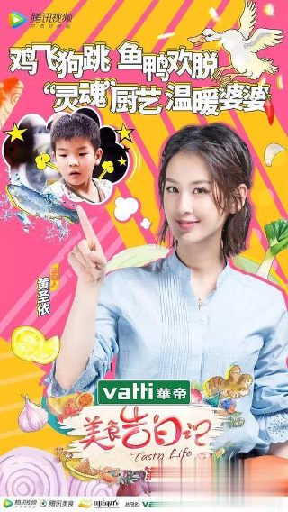 临时保姆二