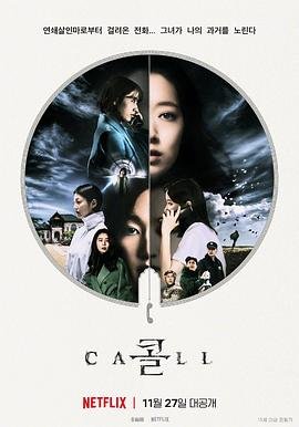 凡人修仙传电视剧27集预告