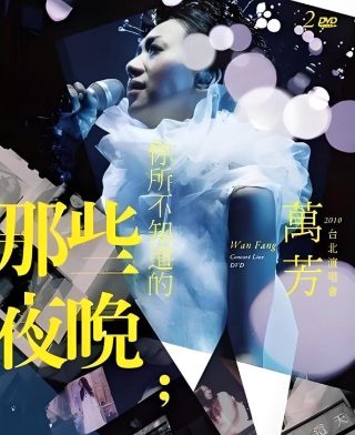 春风十里不如你电视剧免费星辰