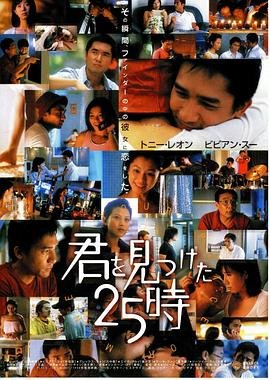 《浪客剑心》在线观看免费完整版