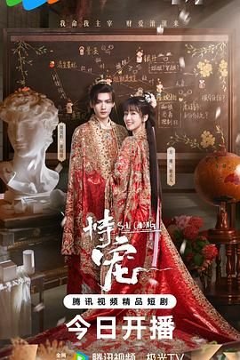 扫黑风暴第12集剧情解析大全