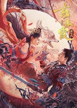 白鹿原27集剧情