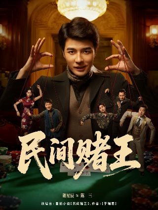 斗罗大陆2绝世唐门第119集在线观看视频