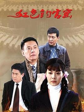 《婚词离曲》电影演员表大全图片视频