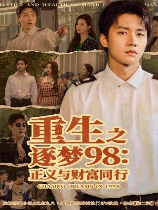 大女当嫁主题曲叫什么