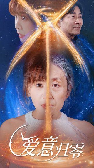 好男人电视剧 免费观看全集完整版下载