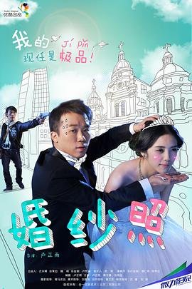 泰剧《与爱同居》第一季免费观看全集中文翻译