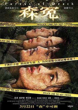 安徽卫视中秋综艺歌会主持人是谁